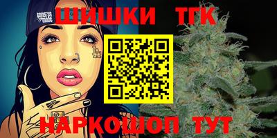 таблы Бийск