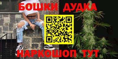 мескалин Балаково