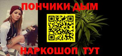 таблы Бийск