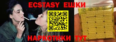кокаин премиум Беслан