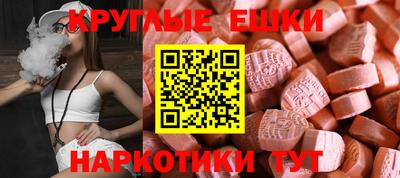 мескалин Балаково