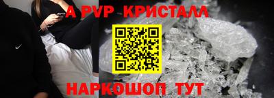 меф Абакан