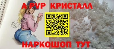 кокаин премиум Беслан