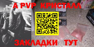 прущие крисы Берёзовский
