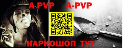 мет Балашиха