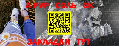 мет Балашиха