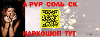 кокаин премиум Беслан
