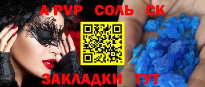 прущие крисы Берёзовский