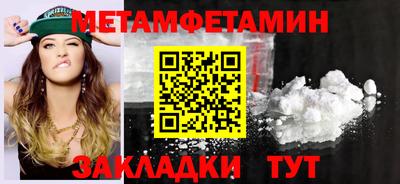 кокаин премиум Беслан