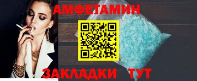 таблы Бийск