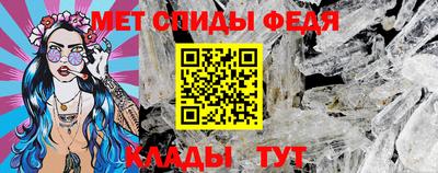 мет Балашиха