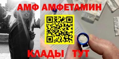 мет Балашиха