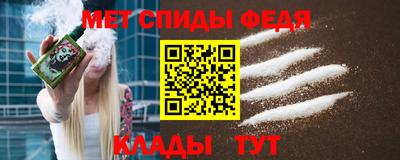 кокаин премиум Беслан