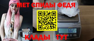 мет Балашиха