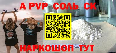 прущие крисы Берёзовский