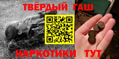 кокаин премиум Беслан