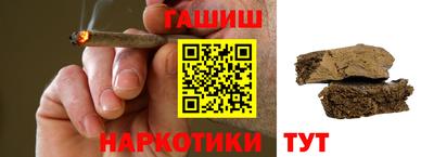 таблы Бийск