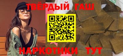 таблы Бийск