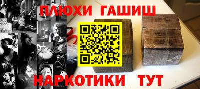 ALPHA PVP Будённовск