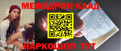 кокаин премиум Беслан