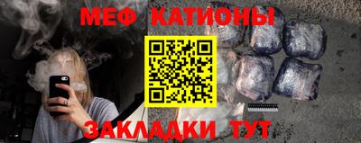 мет Балашиха