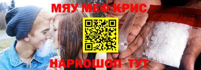 прущие крисы Берёзовский