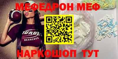 таблы Бийск