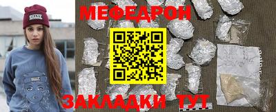 мет Балашиха