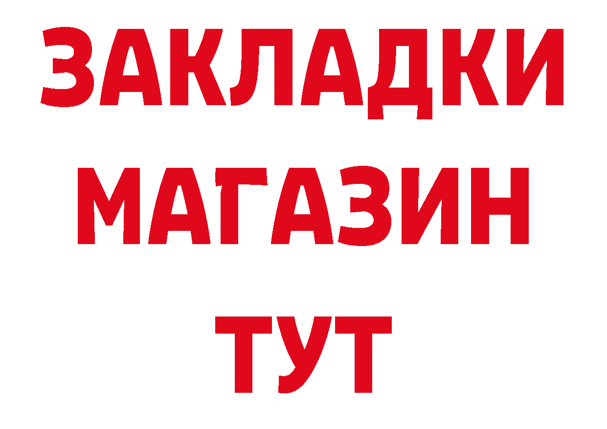 APVP СК КРИС как войти нарко площадка гидра Беслан