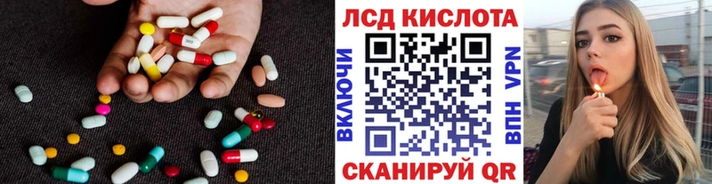 ЛСД экстази ecstasy  Беслан 