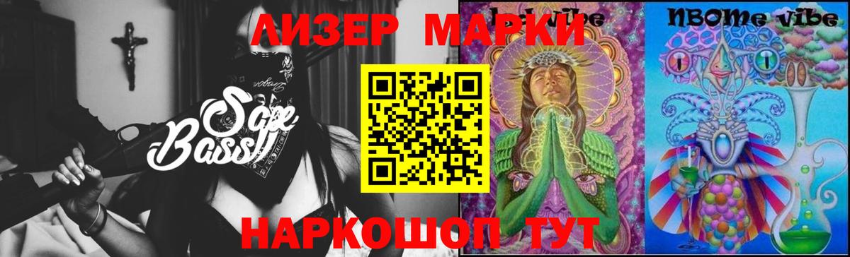 Мефедрон   Беслан  Марихуана  Меф кристаллы  Гашиш  АМФЕТАМИН   ГАШ  МЕТ  A-PVP СОЛЬ   Кокаин 