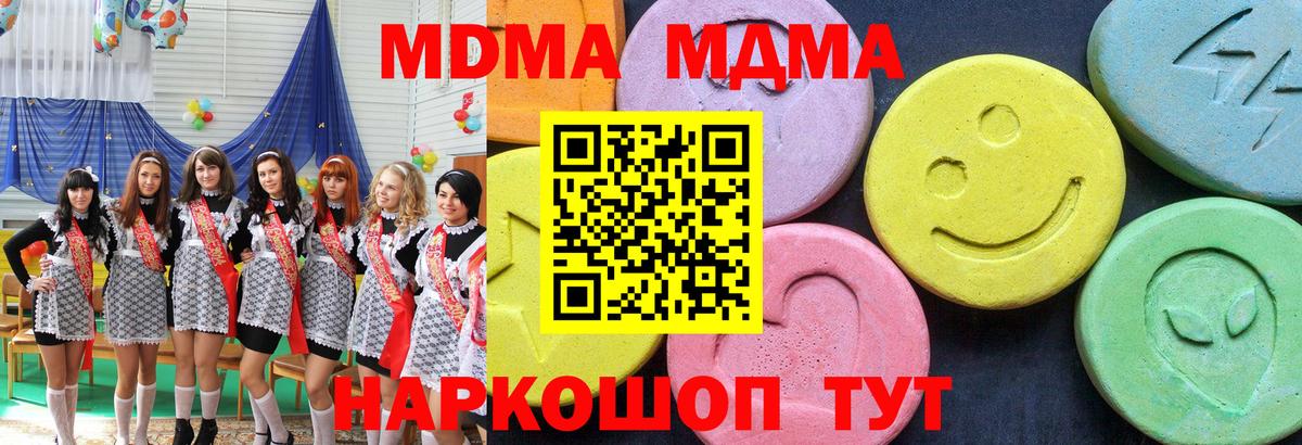 APVP Беслан