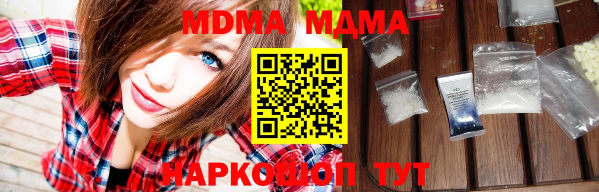 Псилоцибиновые грибы Беслан