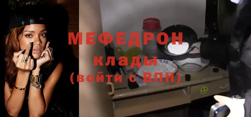 МЕФ mephedrone  гидра маркетплейс  Беслан 