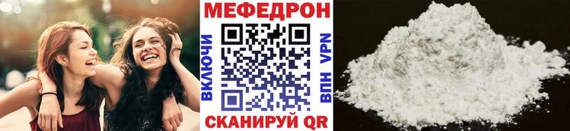 цена Беслан Меф mephedrone