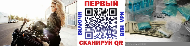 дарк нет Telegram  Беслан  Первитин Methamphetamine 