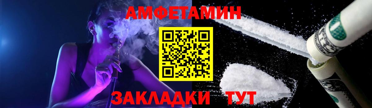Метамфетамин  Вход с VPN  Первитин витя  Беслан  Первитин витя 
