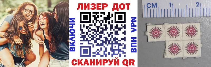 Наркотические марки 1,8мг  где найти   mega вход  Беслан 