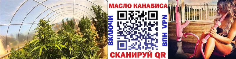 наркотики Беслан Дистиллят ТГК вейп с тгк