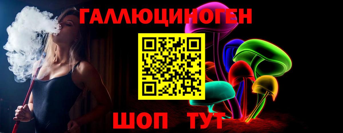 закладка  Беслан  Псилоцибиновые грибы ЛСД  Псилоцибиновые грибы мицелий 