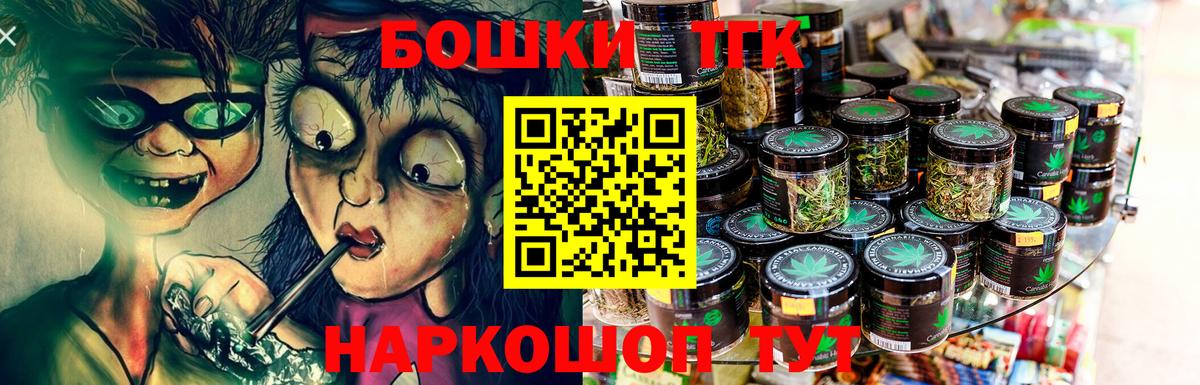 МАРИХУАНА OG Kush Беслан