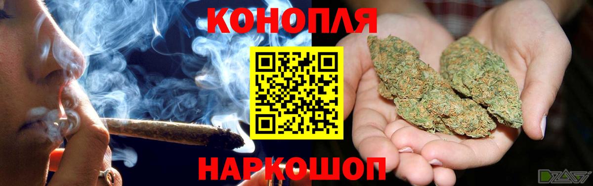 Каннабис гибрид  Канабис MAZAR  Марихуана MAZAR  Конопля Amnesia  Беслан 