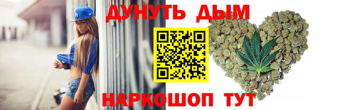 Шишки марихуана AK-47  Вход с VPN  Шишки марихуана THC 21%  Беслан  Марихуана Ganja 